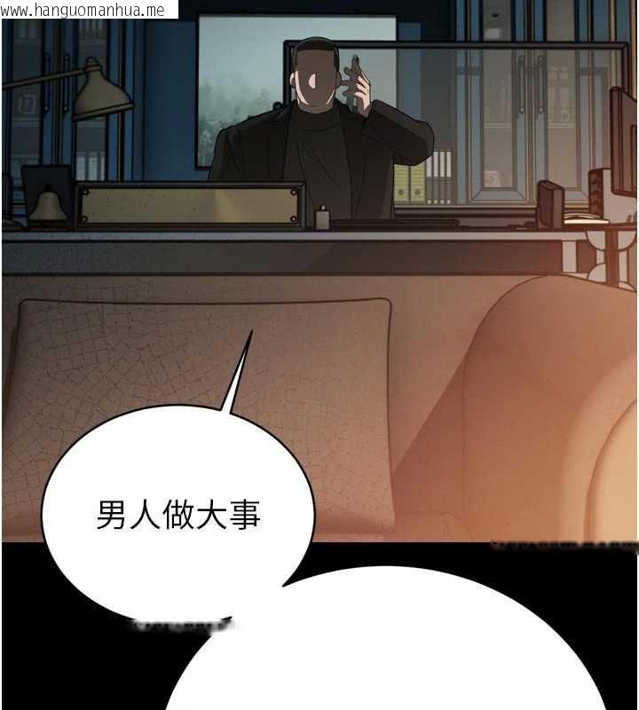 韩国漫画暴君会长的娇媳们韩漫_暴君会长的娇媳们-第9话-要我当你的性玩具?!在线免费阅读-韩国漫画-第45张图片