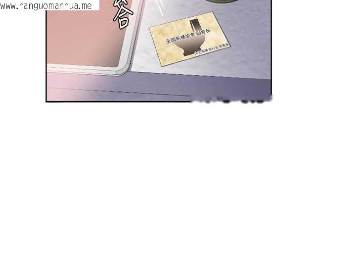 韩国漫画大凤村妇女会韩漫_大凤村妇女会-第18话-爽到忘了正在被强奸在线免费阅读-韩国漫画-第122张图片