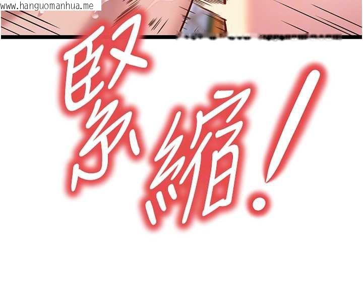 韩国漫画命运:贞洁欲女韩漫_命运:贞洁欲女-第59话-怀揣秘密应香约在线免费阅读-韩国漫画-第21张图片