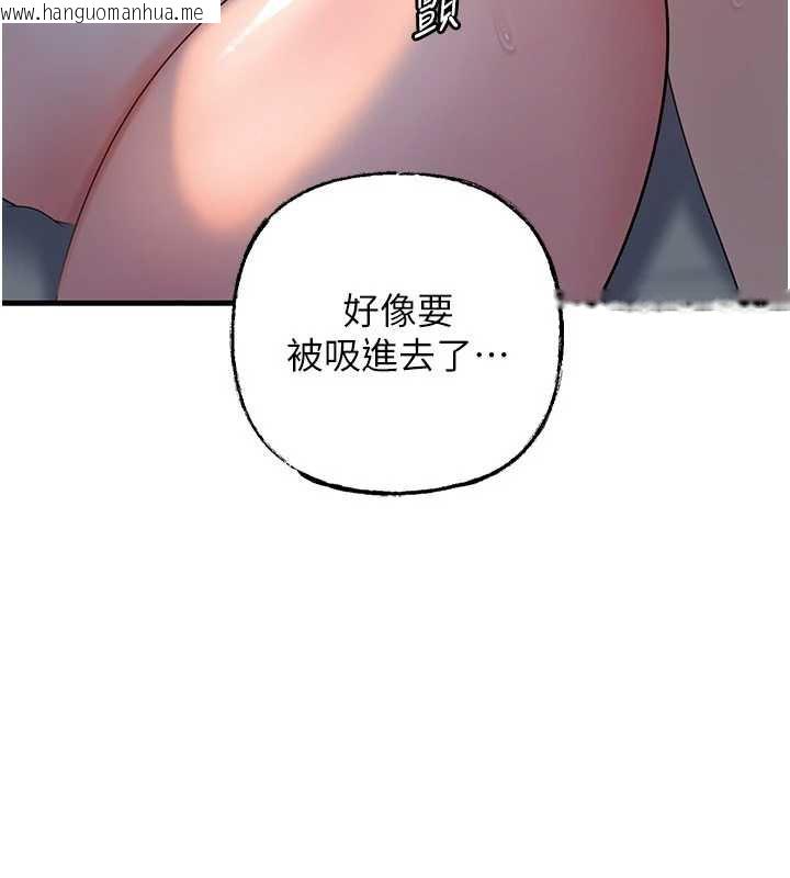 韩国漫画岳母为何那样韩漫_岳母为何那样-第73话-侵犯丈母娘的身体在线免费阅读-韩国漫画-第96张图片