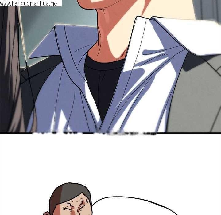 韩国漫画危险同学会韩漫_危险同学会-第87话在线免费阅读-韩国漫画-第197张图片