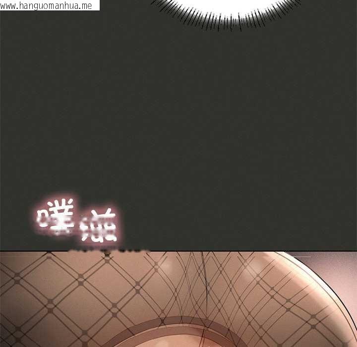 韩国漫画我靠升级逆袭成为大师韩漫_我靠升级逆袭成为大师-第65话在线免费阅读-韩国漫画-第89张图片