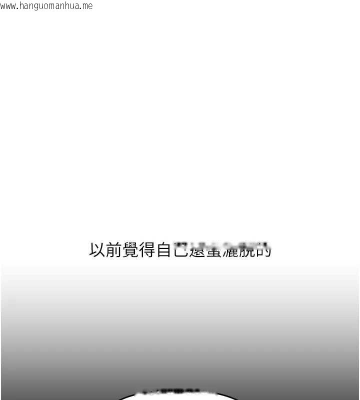 韩国漫画玩转学姐韩漫_玩转学姐-第81话-初次切磋火辣新面孔在线免费阅读-韩国漫画-第146张图片