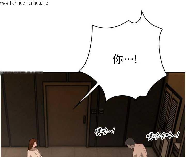 韩国漫画暴君会长的娇媳们韩漫_暴君会长的娇媳们-第9话-要我当你的性玩具?!在线免费阅读-韩国漫画-第153张图片