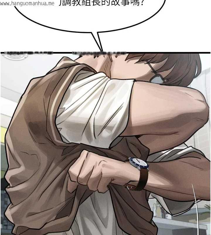 韩国漫画堕落物语2韩漫_堕落物语2-第29话-令人垂涎的妖娆尤物在线免费阅读-韩国漫画-第7张图片