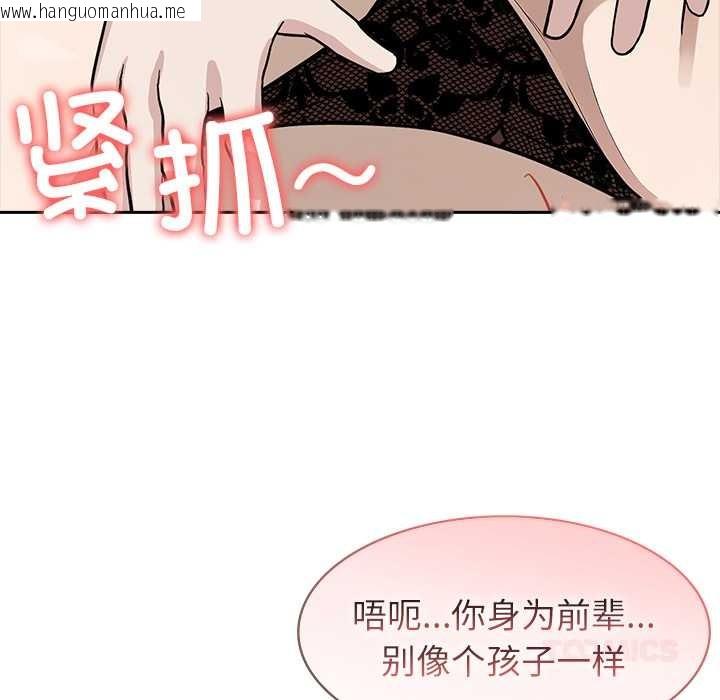 韩国漫画异世界骑士团长韩漫_异世界骑士团长-第38话在线免费阅读-韩国漫画-第21张图片