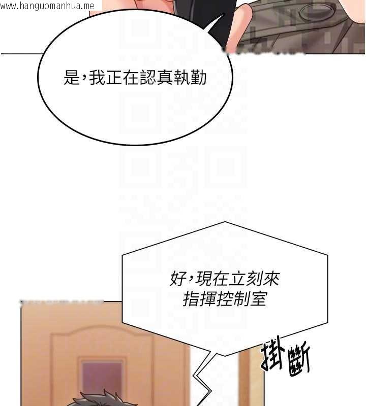 韩国漫画报告女班长:一根突起韩漫_报告女班长:一根突起-第23话-灌满处女穴在线免费阅读-韩国漫画-第88张图片