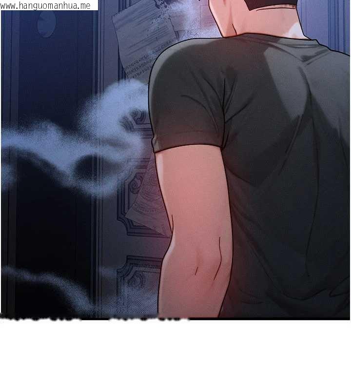 韩国漫画等价交换人生韩漫_等价交换人生-第32话-教授的特别奖励在线免费阅读-韩国漫画-第121张图片