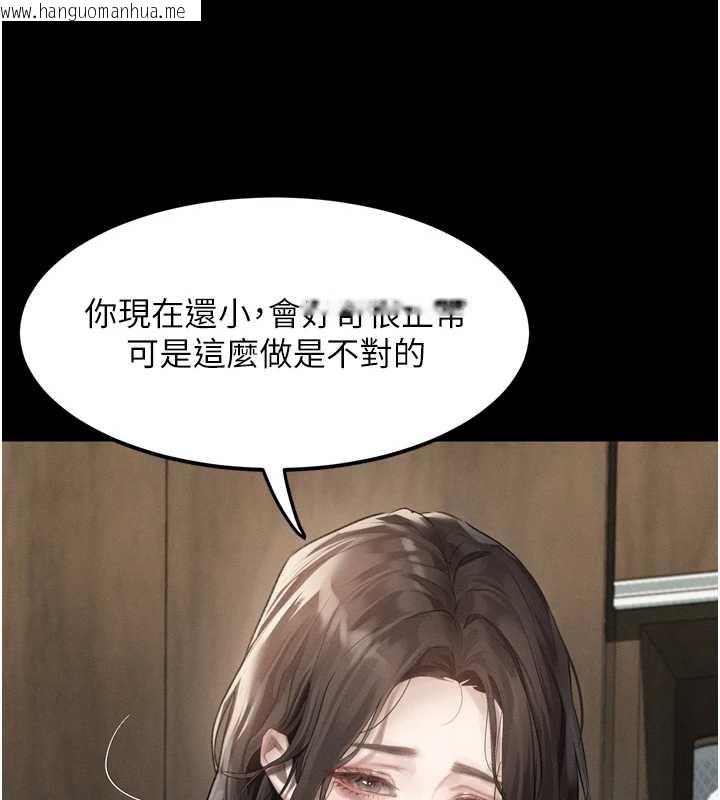 韩国漫画堕落物语2韩漫_堕落物语2-第29话-令人垂涎的妖娆尤物在线免费阅读-韩国漫画-第169张图片