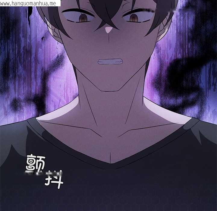 韩国漫画我靠升级逆袭成为大师韩漫_我靠升级逆袭成为大师-第65话在线免费阅读-韩国漫画-第164张图片