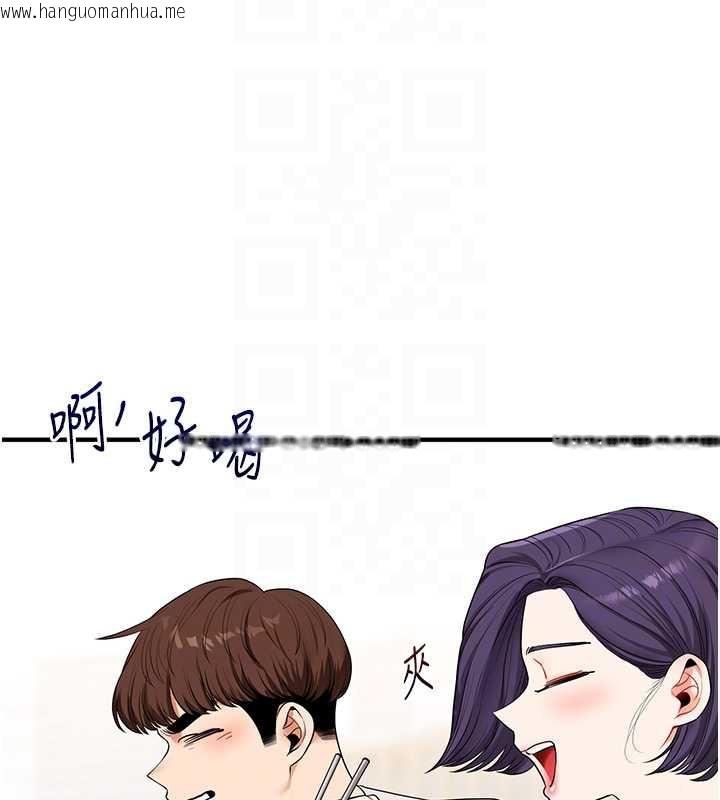 韩国漫画玩转学姐韩漫_玩转学姐-第81话-初次切磋火辣新面孔在线免费阅读-韩国漫画-第90张图片