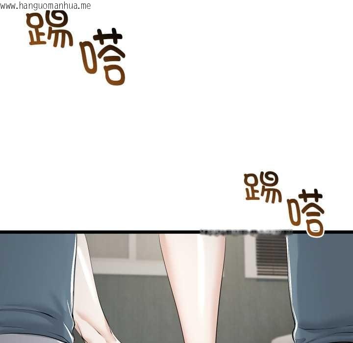 韩国漫画与初恋的意外同居韩漫_与初恋的意外同居-第36话在线免费阅读-韩国漫画-第79张图片