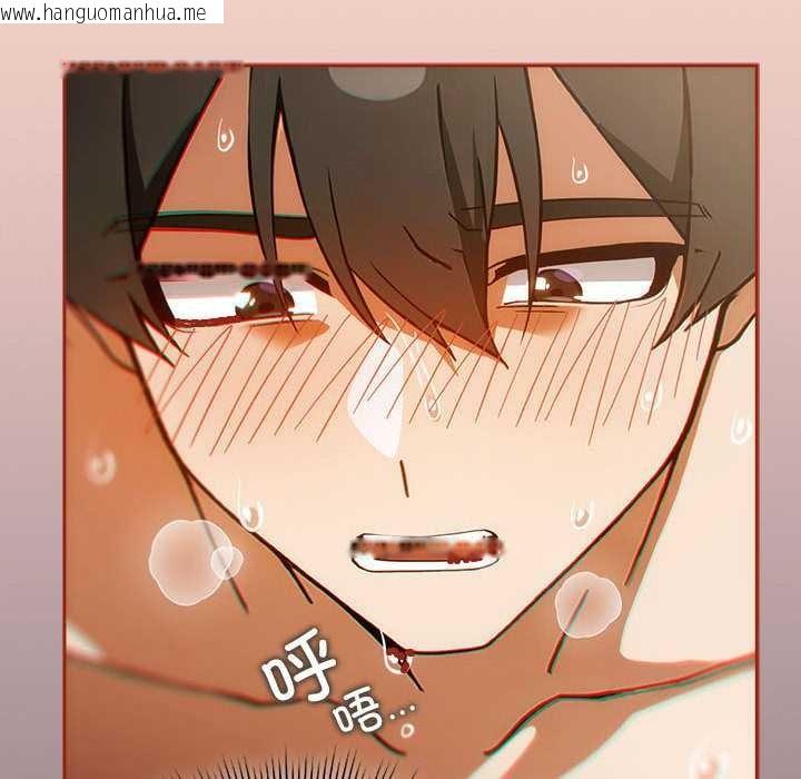 韩国漫画调教开关：第二季韩漫_调教开关：第二季-第7话在线免费阅读-韩国漫画-第52张图片