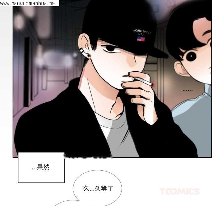 韩国漫画请与我私语韩漫_请与我私语-第20话在线免费阅读-韩国漫画-第58张图片