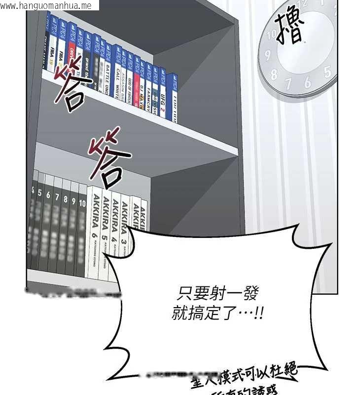 韩国漫画熟女交换计划韩漫_熟女交换计划-第40话-熟睡之后，儿子对我乱来…在线免费阅读-韩国漫画-第122张图片