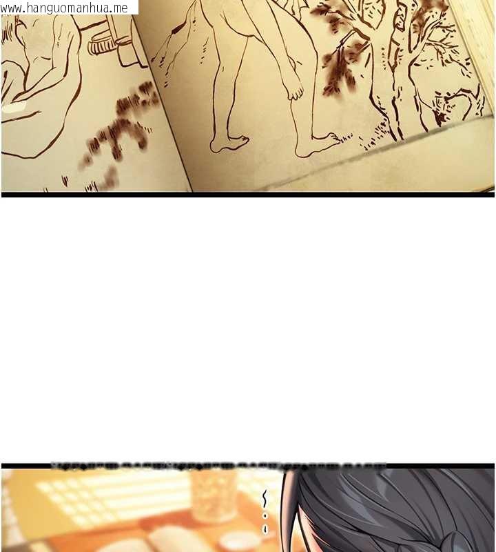 韩国漫画命运:贞洁欲女韩漫_命运:贞洁欲女-第59话-怀揣秘密应香约在线免费阅读-韩国漫画-第139张图片