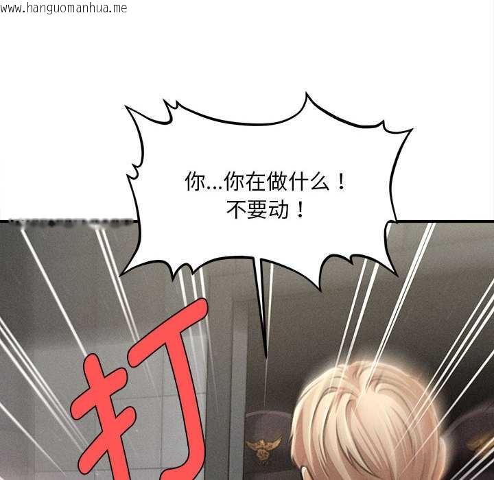 韩国漫画会长家的小儿子韩漫_会长家的小儿子-第35话在线免费阅读-韩国漫画-第60张图片