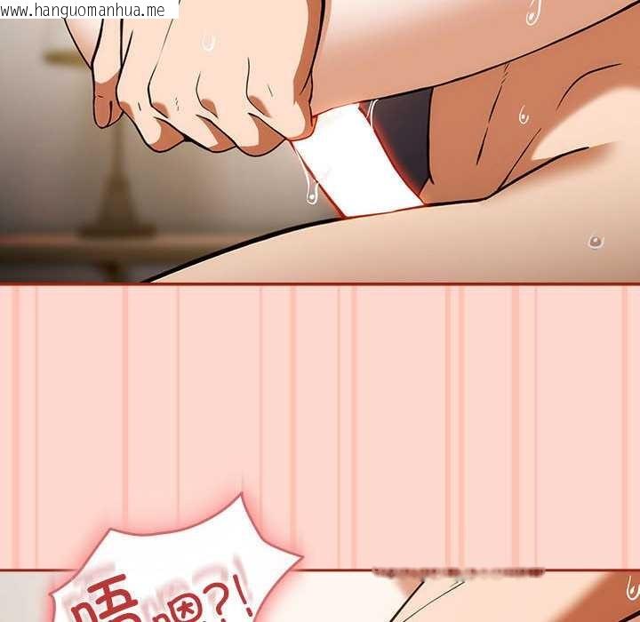 韩国漫画调教开关：第二季韩漫_调教开关：第二季-第7话在线免费阅读-韩国漫画-第110张图片