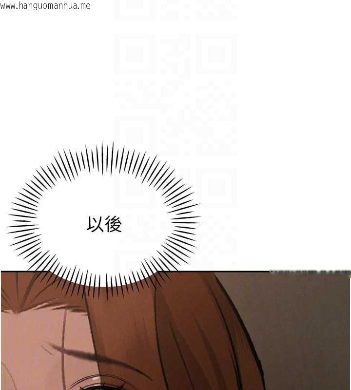 韩国漫画暴君会长的娇媳们韩漫_暴君会长的娇媳们-第9话-要我当你的性玩具?!在线免费阅读-韩国漫画-第20张图片