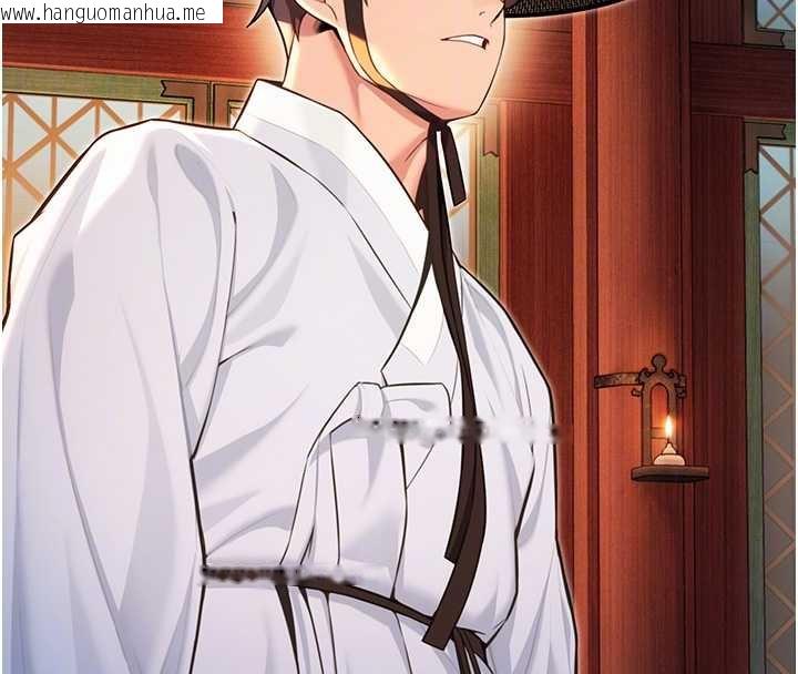 韩国漫画命运:贞洁欲女韩漫_命运:贞洁欲女-第59话-怀揣秘密应香约在线免费阅读-韩国漫画-第94张图片