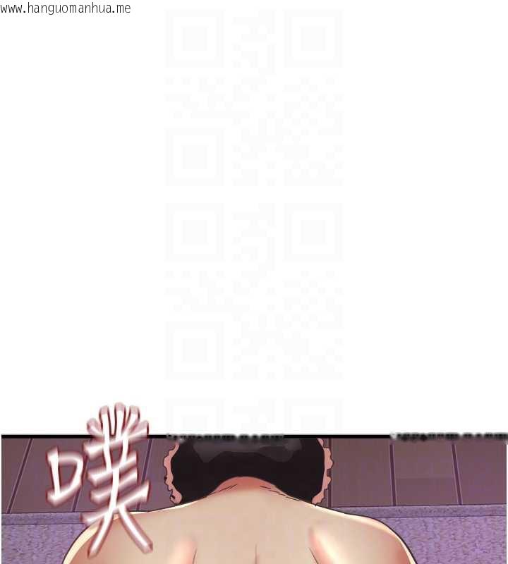 韩国漫画大凤村妇女会韩漫_大凤村妇女会-第18话-爽到忘了正在被强奸在线免费阅读-韩国漫画-第96张图片