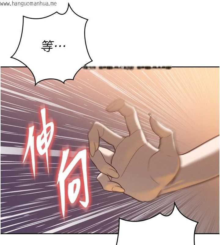 韩国漫画暴君会长的娇媳们韩漫_暴君会长的娇媳们-第9话-要我当你的性玩具?!在线免费阅读-韩国漫画-第172张图片