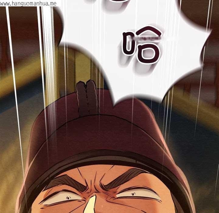 韩国漫画亲密宝鉴韩漫_亲密宝鉴-第40话在线免费阅读-韩国漫画-第83张图片