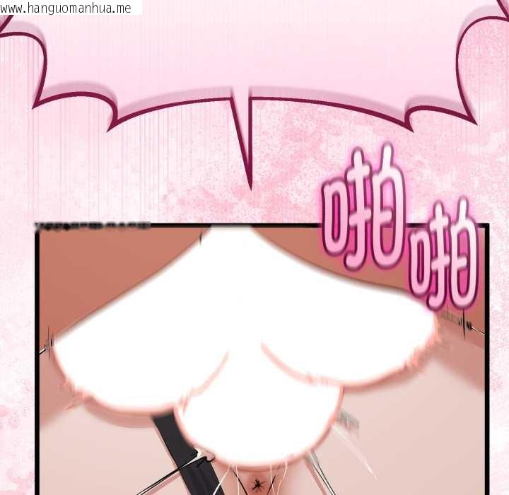 韩国漫画与初恋的意外同居韩漫_与初恋的意外同居-第36话在线免费阅读-韩国漫画-第20张图片