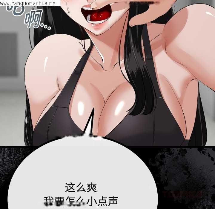 韩国漫画与初恋的意外同居韩漫_与初恋的意外同居-第36话在线免费阅读-韩国漫画-第30张图片