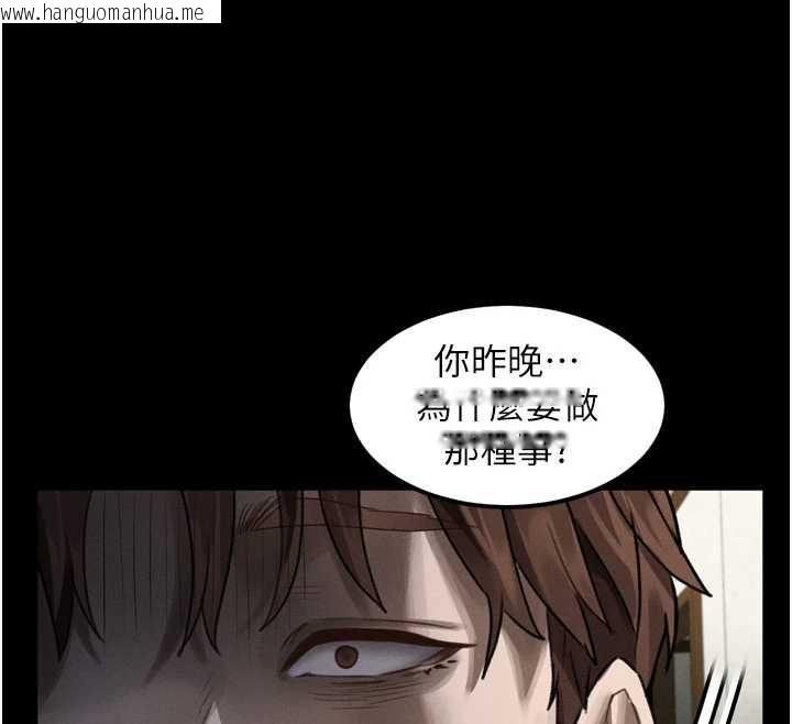 韩国漫画堕落物语2韩漫_堕落物语2-第29话-令人垂涎的妖娆尤物在线免费阅读-韩国漫画-第167张图片