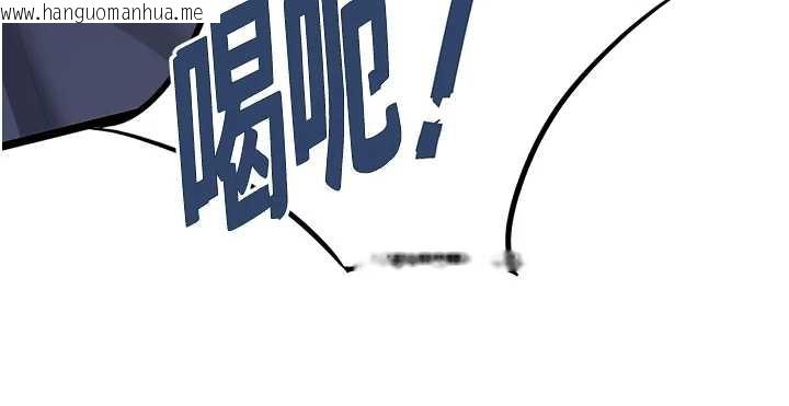 韩国漫画命运:贞洁欲女韩漫_命运:贞洁欲女-第59话-怀揣秘密应香约在线免费阅读-韩国漫画-第38张图片