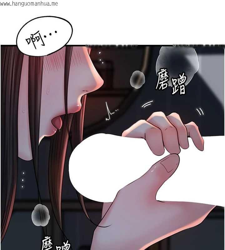 韩国漫画岳母为何那样韩漫_岳母为何那样-第73话-侵犯丈母娘的身体在线免费阅读-韩国漫画-第45张图片