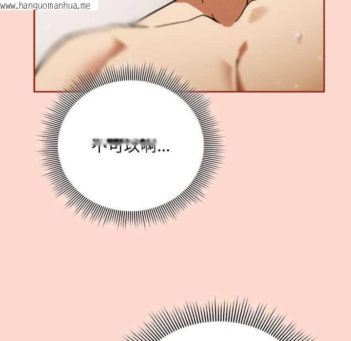 韩国漫画调教开关：第二季韩漫_调教开关：第二季-第7话在线免费阅读-韩国漫画-第22张图片