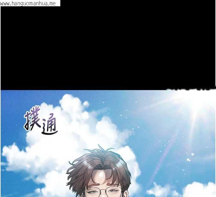 韩国漫画堕落物语2韩漫_堕落物语2-第29话-令人垂涎的妖娆尤物在线免费阅读-韩国漫画-第89张图片