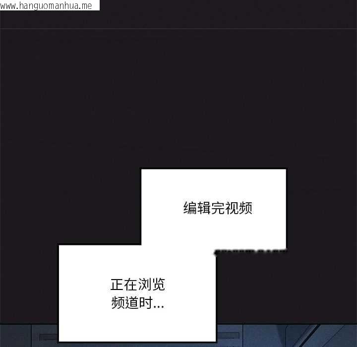 韩国漫画我靠升级逆袭成为大师韩漫_我靠升级逆袭成为大师-第65话在线免费阅读-韩国漫画-第157张图片