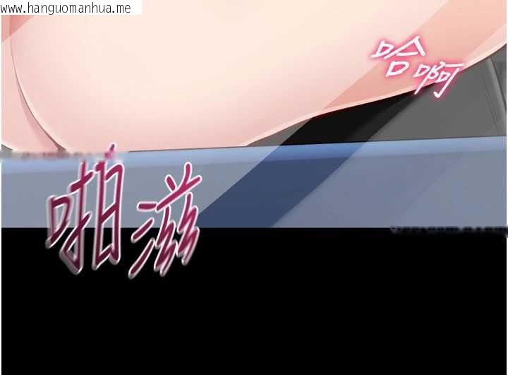 韩国漫画Set-up!排球少女韩漫_Set-up!排球少女-第67话-好想知道你和谁做爱在线免费阅读-韩国漫画-第24张图片