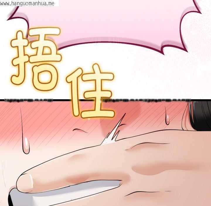 韩国漫画与初恋的意外同居韩漫_与初恋的意外同居-第36话在线免费阅读-韩国漫画-第25张图片