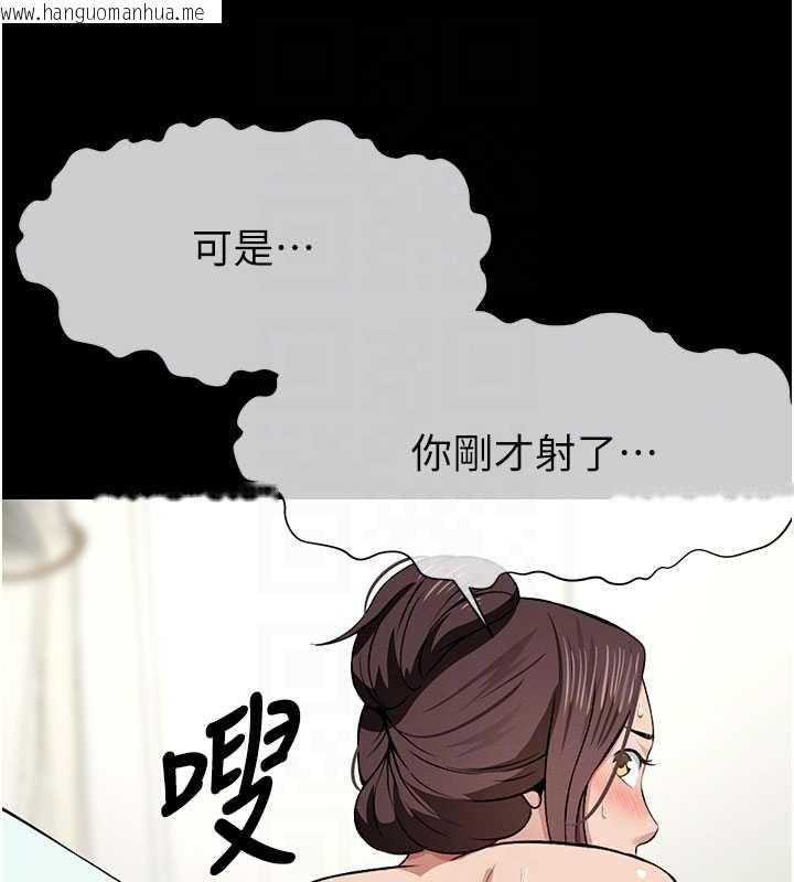 韩国漫画尸变家园:以身相许韩漫_尸变家园:以身相许-第14话-可口的人母在线免费阅读-韩国漫画-第120张图片