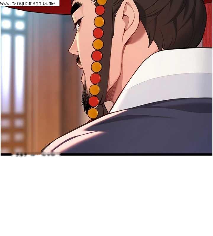 韩国漫画命运:贞洁欲女韩漫_命运:贞洁欲女-第59话-怀揣秘密应香约在线免费阅读-韩国漫画-第63张图片