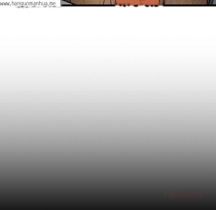 韩国漫画亲密宝鉴韩漫_亲密宝鉴-第40话在线免费阅读-韩国漫画-第12张图片