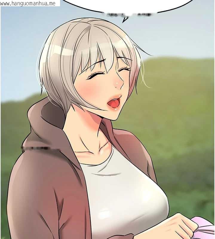 韩国漫画洞洞杂货店韩漫_洞洞杂货店-第146话-卸下洞洞仪式的幸福人生在线免费阅读-韩国漫画-第26张图片