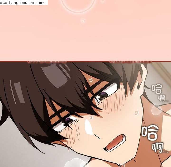 韩国漫画调教开关：第二季韩漫_调教开关：第二季-第7话在线免费阅读-韩国漫画-第81张图片