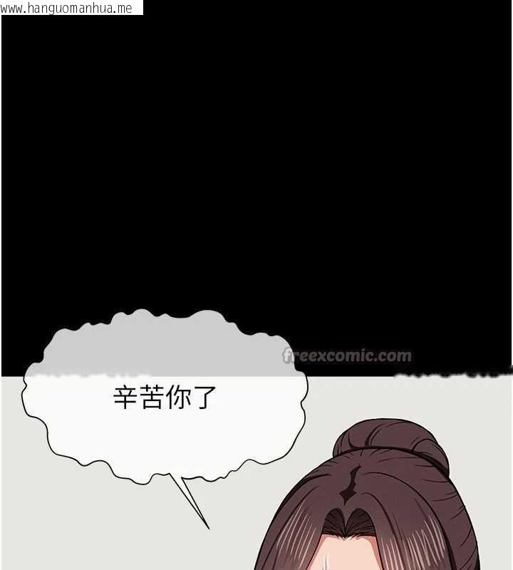 韩国漫画尸变家园:以身相许韩漫_尸变家园:以身相许-第14话-可口的人母在线免费阅读-韩国漫画-第112张图片