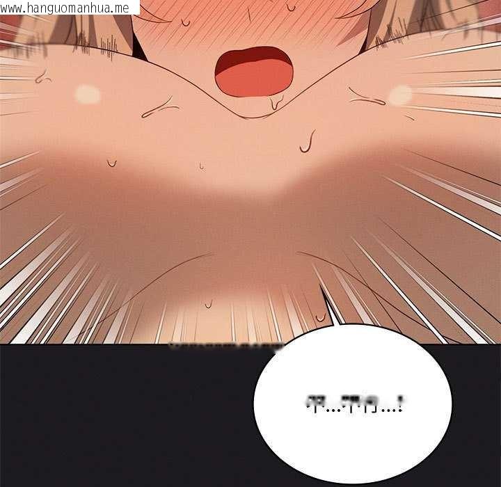 韩国漫画我靠升级逆袭成为大师韩漫_我靠升级逆袭成为大师-第65话在线免费阅读-韩国漫画-第145张图片