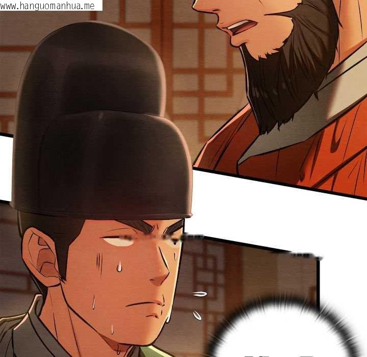 韩国漫画亲密宝鉴韩漫_亲密宝鉴-第40话在线免费阅读-韩国漫画-第67张图片