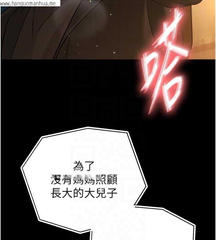 韩国漫画暴君会长的娇媳们韩漫_暴君会长的娇媳们-第9话-要我当你的性玩具?!在线免费阅读-韩国漫画-第63张图片