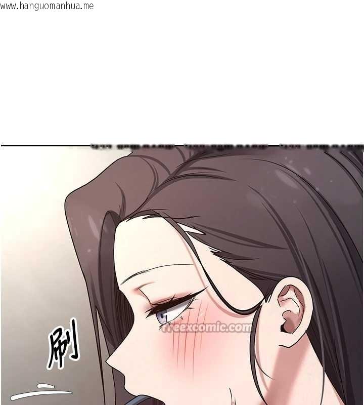 韩国漫画币转人生韩漫_币转人生-第42话-我想看妳尿尿在线免费阅读-韩国漫画-第126张图片