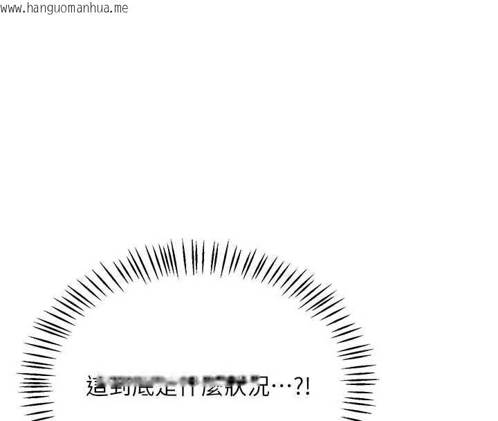 韩国漫画熟女交换计划韩漫_熟女交换计划-第40话-熟睡之后，儿子对我乱来…在线免费阅读-韩国漫画-第38张图片