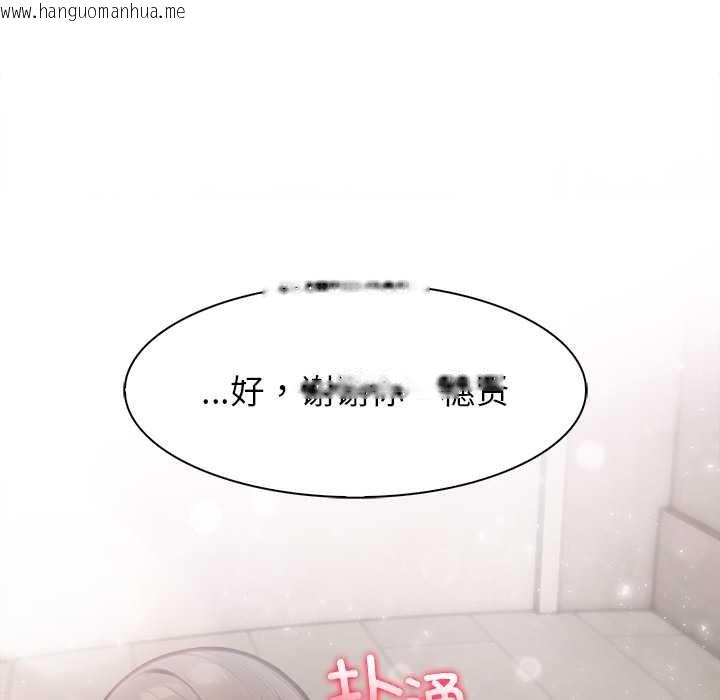 韩国漫画异世界骑士团长韩漫_异世界骑士团长-第38话在线免费阅读-韩国漫画-第77张图片