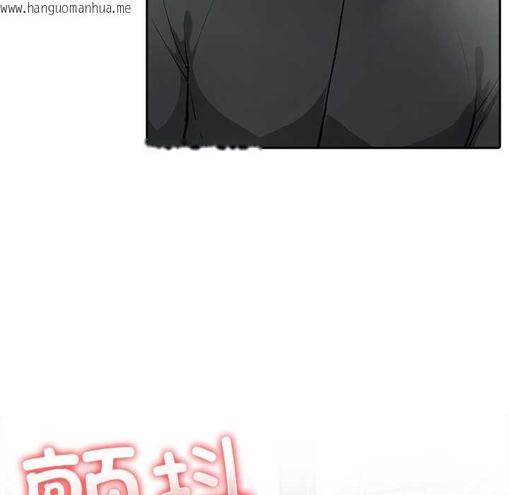 韩国漫画异世界骑士团长韩漫_异世界骑士团长-第38话在线免费阅读-韩国漫画-第5张图片